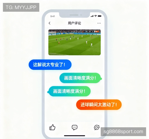 评价互动区